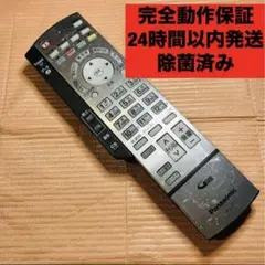 2026年最新】パナソニック EUR7629Z40の人気アイテム - メルカリ