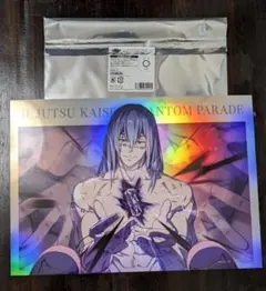 呪術廻戦　ポートレートポスター　真人