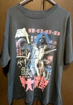 H&M スターウォーズ　コラボTシャツ　中国語フォント　ヴィンテージ　古着