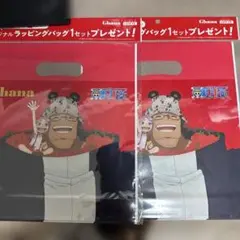 ワンピースのラッピングバッグ2袋入り2セット