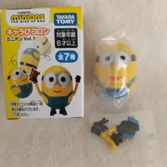 ミニオン フィギュア タカラトミー Vol.1 キャラぴコロン ケビン