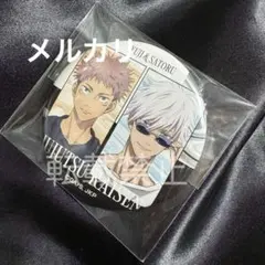 呪術廻戦 ドンキホーテ ドンキ ドン・キホーテ 缶バッジ 五条悟 虎杖悠仁