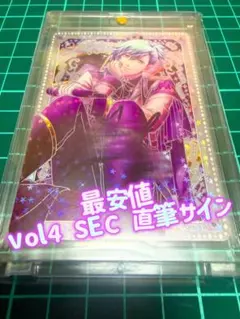2026年最新】美風藍 直筆の人気アイテム - メルカリ