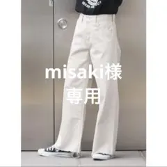 misaki様専用