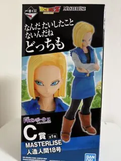 一番くじ ドラゴンボール EX 人造人間の恐怖　C賞 人造人間18号　フィギュアのサムネイル