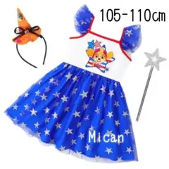 パウパトロール　ワンピース　105-110㎝　スカイ　キッズ　ドレス　チュール