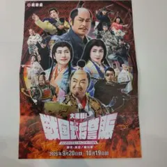 めばめばる様 リクエスト 2点 まとめ商品