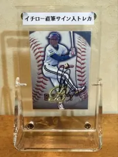 ミステリーBOX 新品未開封 MLB直筆サインボール 大谷翔平 イチロー等