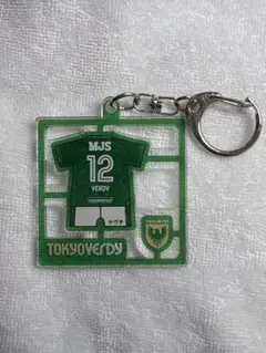 東京ヴェルディ　12番　VERDY プラモ風キーホルダーのサムネイル