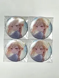 プロセカ グリッター缶バッジ 10A 天馬咲希 4個セット