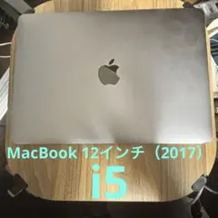 液晶不具合 MacBook 12インチ 2017 US配列 8GB 元箱付き Junk MacBook 12” 2017 repaired. The reason for the junk is the
