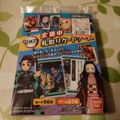 鬼滅の刃 カードダス 56枚セット