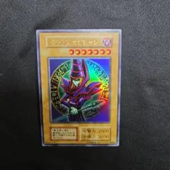 最安値】遊戯王カード♡ブラック・マジシャン 闇カード 初期 Vol.1