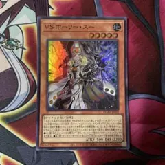 SP 転生竜 ホーリースクワイヤ・ドラゴン - メルカリ