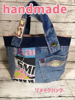 デニムリメイクバック　ハンドメイドバック　商品説明お読みください