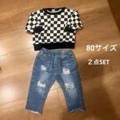 80 上下セット トレーナー デニム ダメージ モノクロ