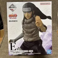 NARUTO 中忍試験編 E賞 日向ネジ