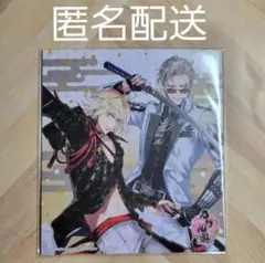 刀剣乱舞　ドンキホーテ　ドンキ　色紙　南泉一文字　山鳥毛