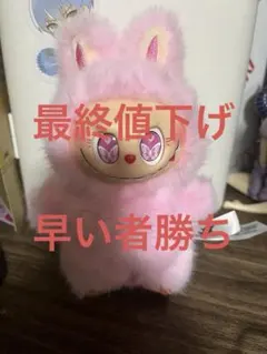 ラブブ　ぬいぐるみ　ピンク