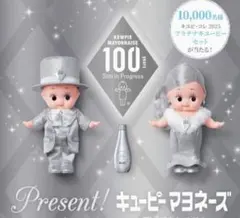 2025年最新】プラチナキューピーの人気アイテム - メルカリ