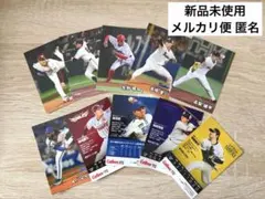 カルビー プロ野球チップスカード プロ野球カード