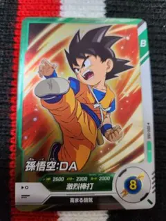 ドラゴンボールスーパーダイバーズ 孫悟空DA R SDV1-066 ⭐美品⭐