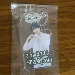 お守りキーホルダー SnowMan ラウール ラウ アクリルキーホルダー