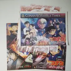 名探偵コナン　緋色の弾丸　ハロウィンの花嫁　フライヤー