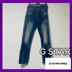 G STAR 3301 スリムジーンズ　デニム ジースター サイズ28