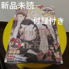 新品 ジャンプSQ ジャンプスクエア 9月号 付録完品 CD - メルカリ
