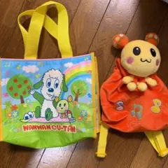 うーたんリュックと、ワンワン、うーたんビニールバッグ。