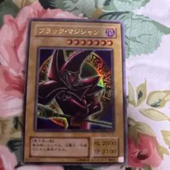 2026年最新】ブラックマジシャン 初期 復刻の人気アイテム - メルカリ