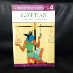 Egyptian Gods and Goddesses