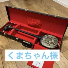 2025年最新】三線 蛇皮の人気アイテム - メルカリ