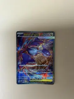 2026年最新】メガラティアスex SARの人気アイテム - メルカリ