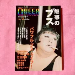 Item thumbnail for item 46b0b3fd-c809-4803-85ad-3528f61356ab