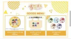 桐羽 売り切ります様 リクエスト 2点 まとめ商品