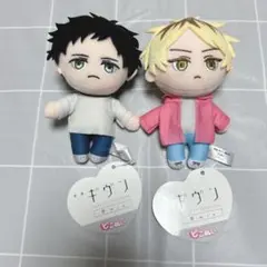 2026年最新】ピコぬい ギヴン 柊mixの人気アイテム - メルカリ