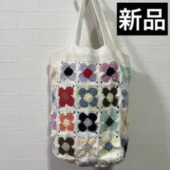 【新品】モチーフ編み トートバッグ　ハンドメイド お花模様スクエア マルチカラー