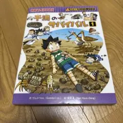 abc様 リクエスト 2点 まとめ商品