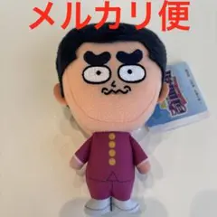 ハイスクール！奇面組　ぬいぐるみ Part1 冷越豪