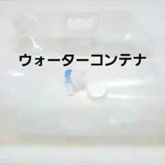 500ml用ドリンククレート SNコンテナーC#11 100個まとめて。 | Mercari