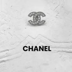 【CHANEL】ヴィンテージ　ボタン　ブローチ　シルバー　パール　ビジュー