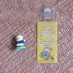 あひるのペックル