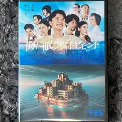 海に眠るダイヤモンド DVD 全5巻 全巻セット 新品ケース付き 海に眠るダイヤモンド DVD 全5巻 全巻セット 新品ケース付き