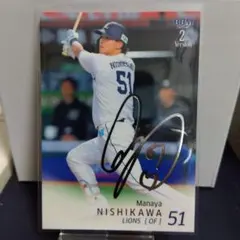 2025年最新】西川愛也 サインの人気アイテム - メルカリ