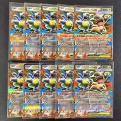 たけのこのSATO様 リクエスト 3点 まとめ商品