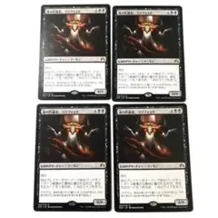 MTG 魂の貯蔵者、コソフェッド