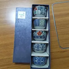 【新品未使用】有田焼 小付揃 5客セット