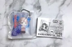 プロセカ 望月穂波 カプセルシャカシャカチャーム